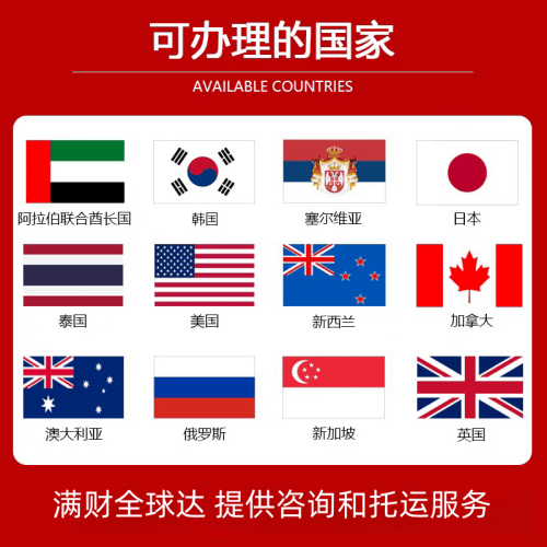 白山市国际宠物托运到澳大利亚宠物入境最新规